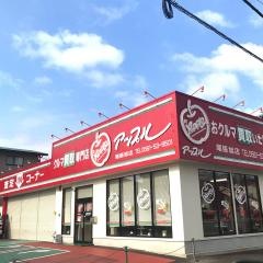 アップル　尾張旭店