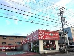 アップル　尾張旭店