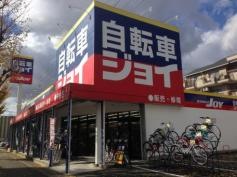 自転車ジョイ　守山店
