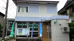 安城大山郵便局