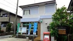 安城大山郵便局