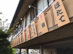 流れ鮨三代目おとわ池田総本店