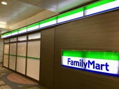 ファミリーマート　南越谷一丁目南店