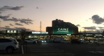カインズ　仙台泉店