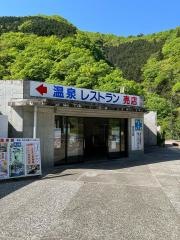 エピアみかど