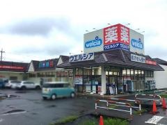 ウエルシア　太田石原店