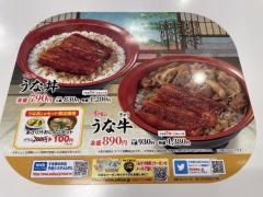 すき家　大井町一丁目店