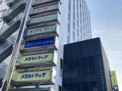 ＣＧパーソナル個別指導　藤沢教室