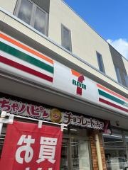 セブンイレブン　松山土居田町店