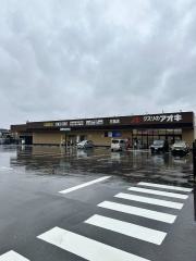 クスリのアオキ五福店