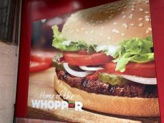 バーガーキング博多駅筑紫口店