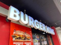 バーガーキング博多駅筑紫口店