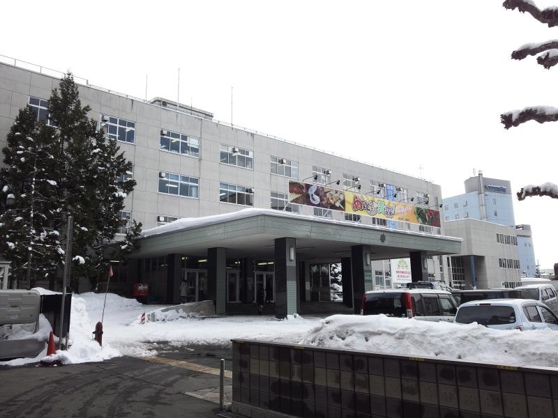 青森市役所
