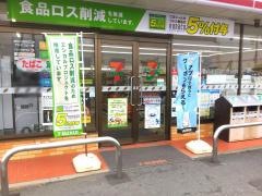 セブンイレブン　石巻港インター店