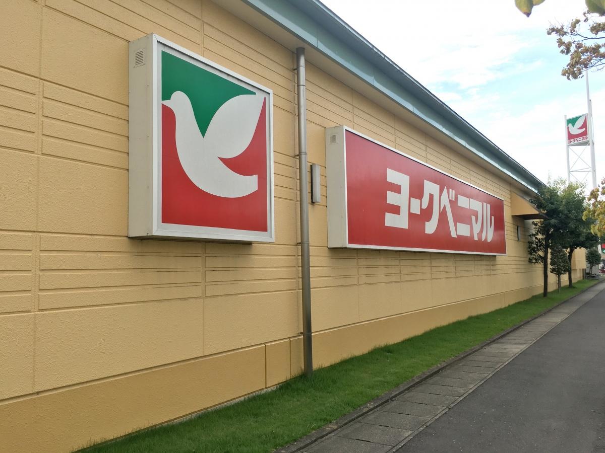ヨークベニマル荒井店