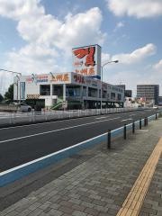上州屋　宇都宮店