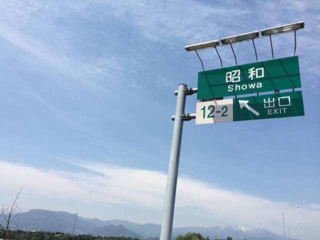 施設写真10