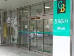 群馬銀行浦和支店