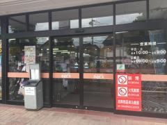 ベルクス草加手代店
