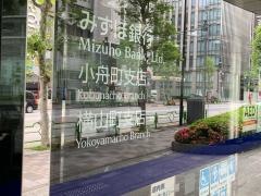 みずほ銀行横山町支店