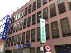 みずほ銀行横山町支店