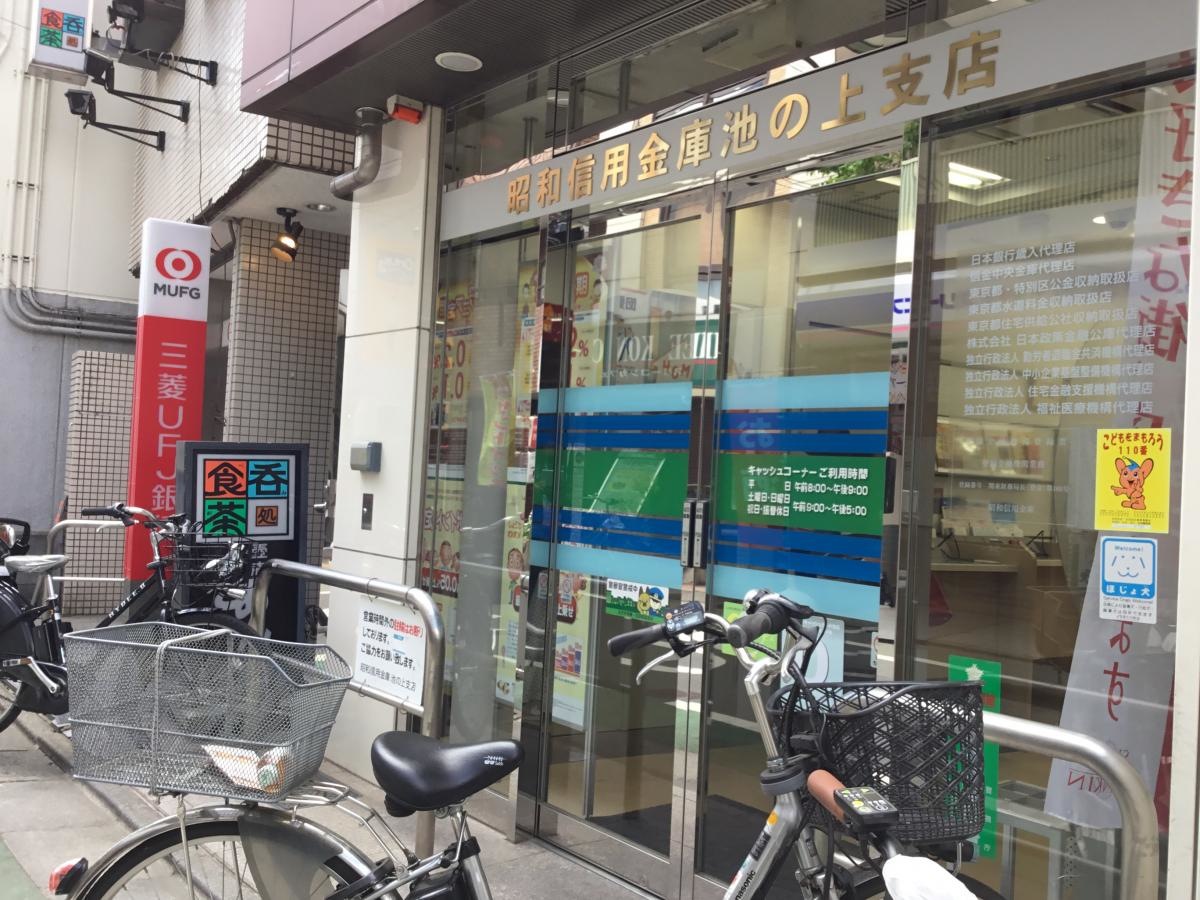 右から
