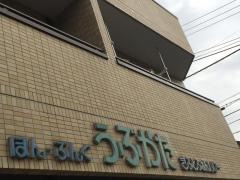 生方書店