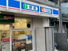 ローソン　奥沢七丁目店