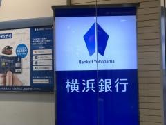 横浜銀行金沢産業センター支店