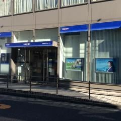 みずほ銀行日吉支店