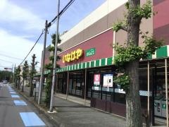いなげや大和桜ケ丘店