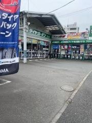 タイヤガーデン　三ッ沢
