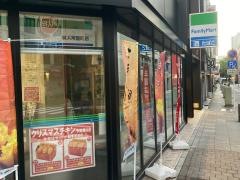 ファミリーマート　関内常盤町店