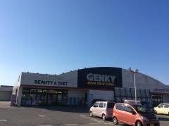 ゲンキー柳橋店
