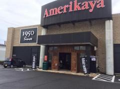 アメリカ屋長野店