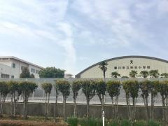天王小学校