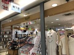 靴下屋名古屋エスカ