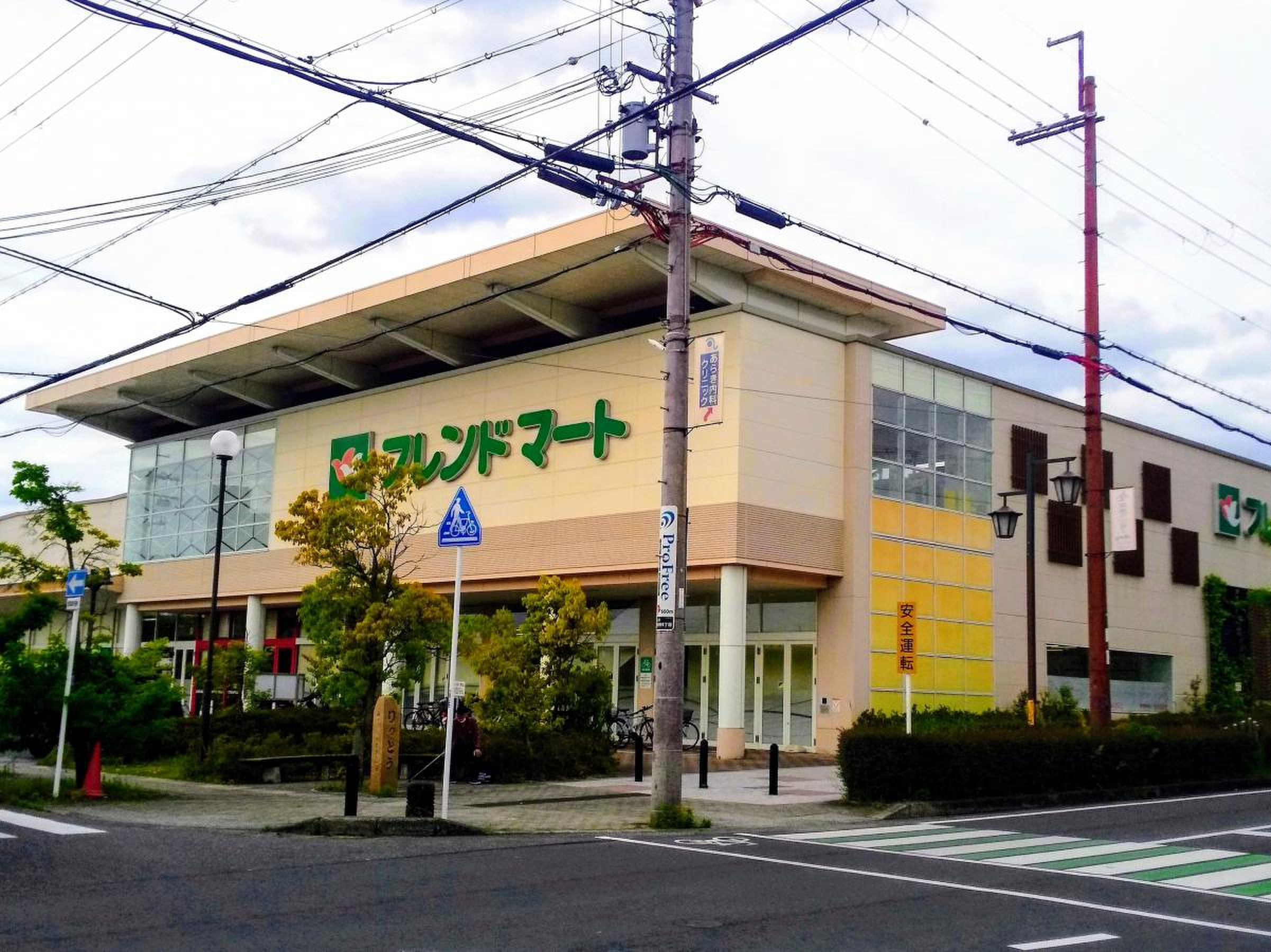 フレンド マート 栗東 店