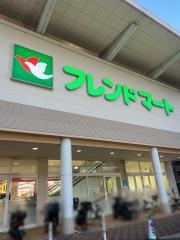 フレンドマート　栗東店