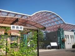 草津市立水生植物公園みずの森