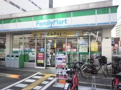 ファミリーマート　天六北店