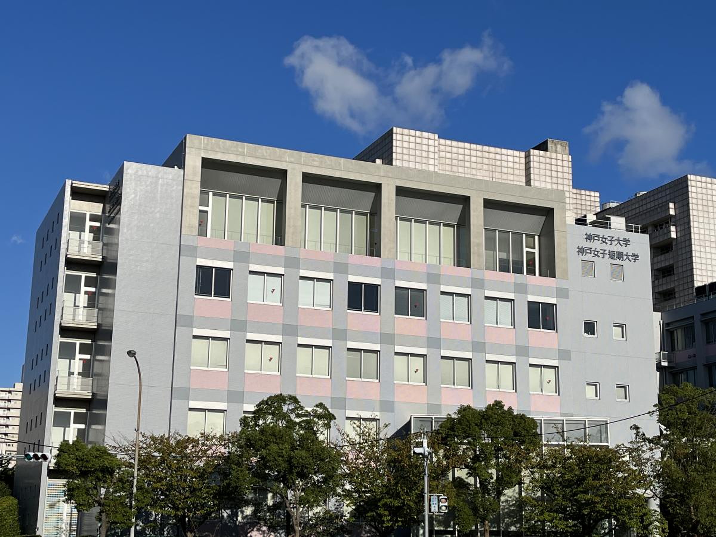 神戸 女子 大学 ポート アイランド キャンパス