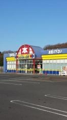 ブックオフ　岡山妹尾店