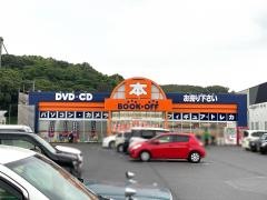 ブックオフ　岡山妹尾店