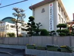 広島県立福山工業高等学校