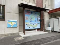 呉市役所・下蒲刈市民センター