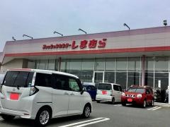ファッションセンターしまむら　清末店