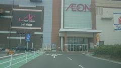 イオン　綾川店