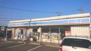 ローソン 松山新田学園前店