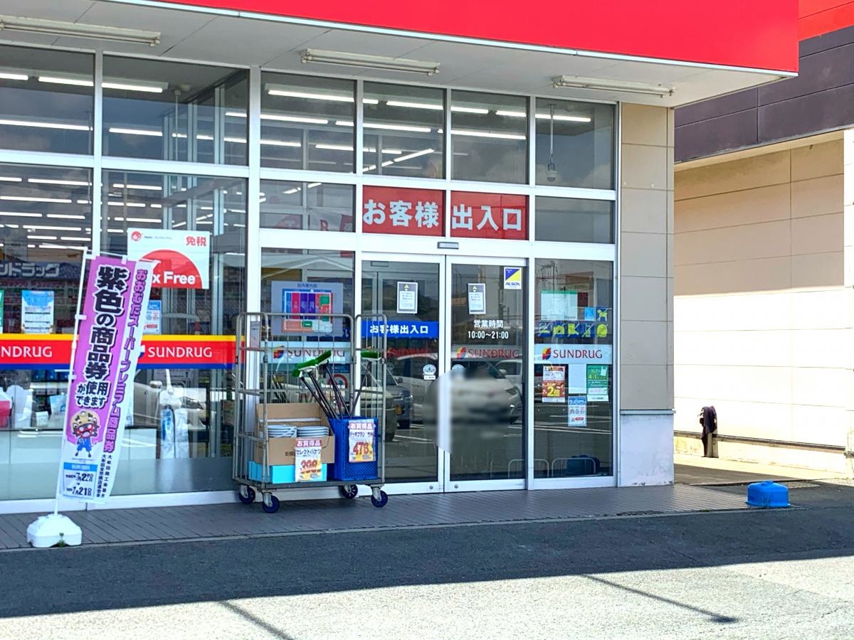 入り口です！